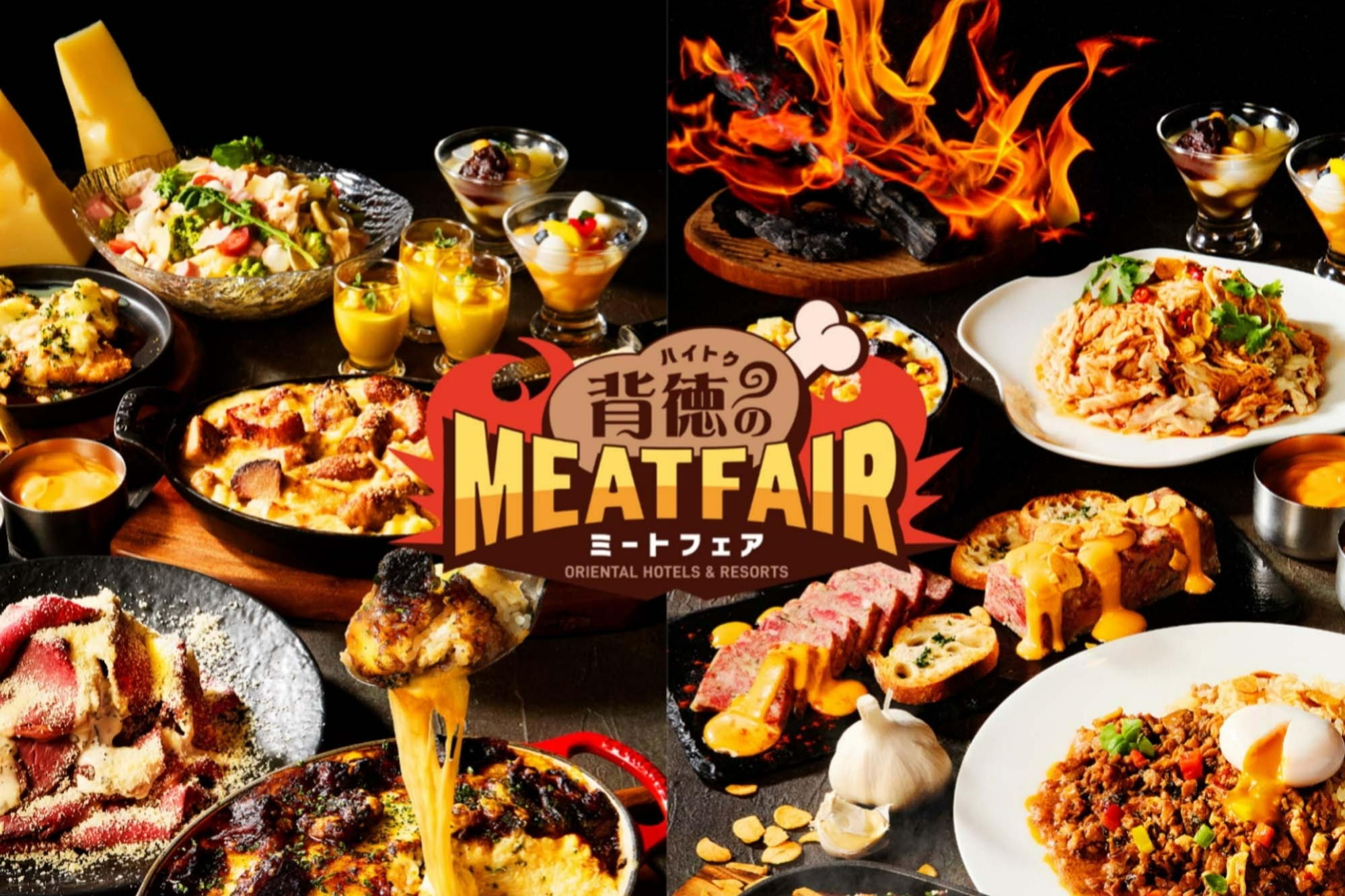 Guilty Pleasure Meat Fair! -- Deliciousness is King!