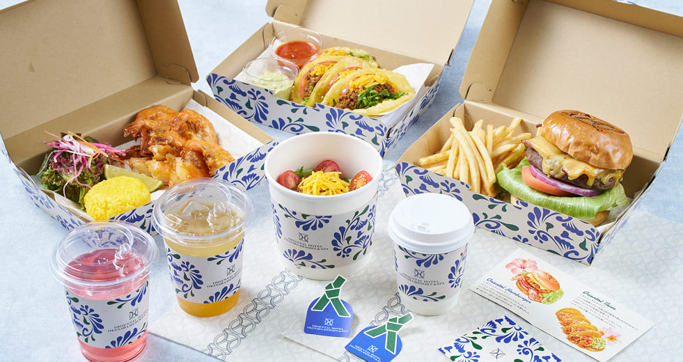 Take out